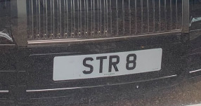 STR 8 spotted on Rolls-Royce