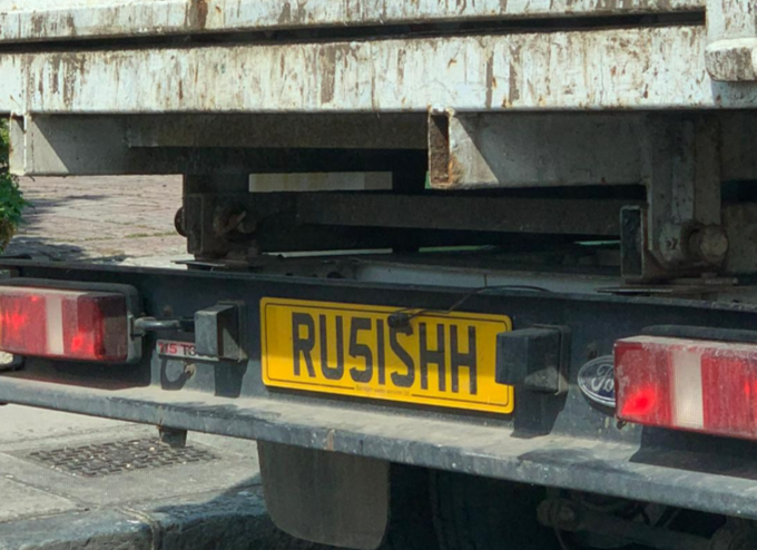 RU51 ISH private number plate